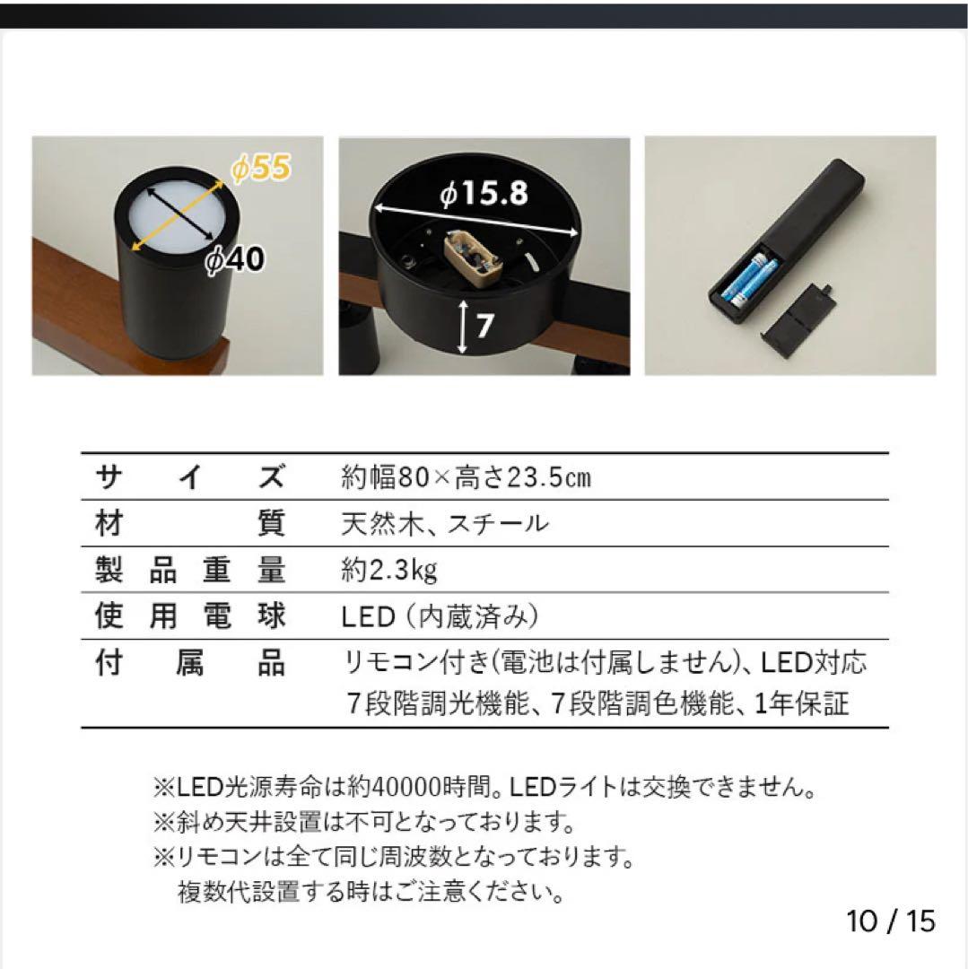 シーリングライト　おしゃれ照明　HEIM ブラウン