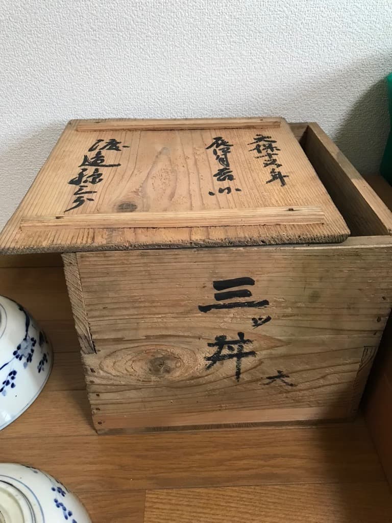 【アンティーク・天保10年】 古伊万里 染付 藍染 三ツ丼 木箱付き