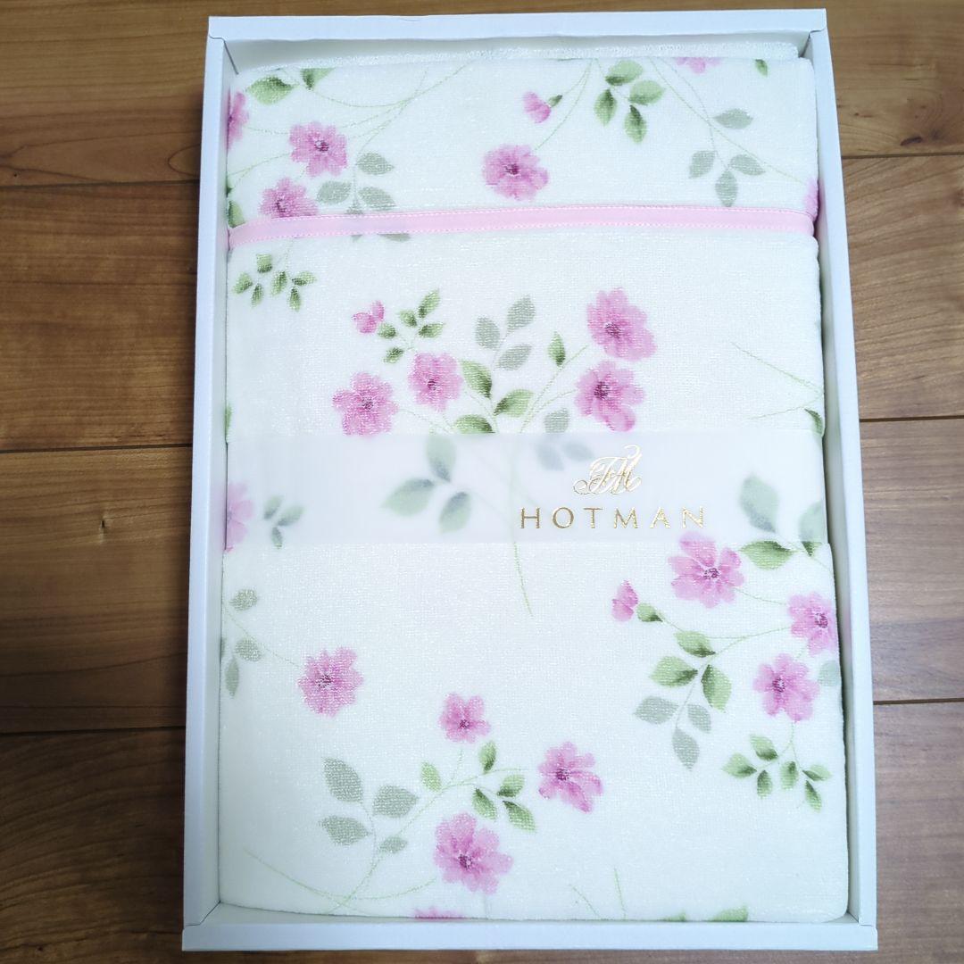 HOTMAN ホットマン　タオルケット