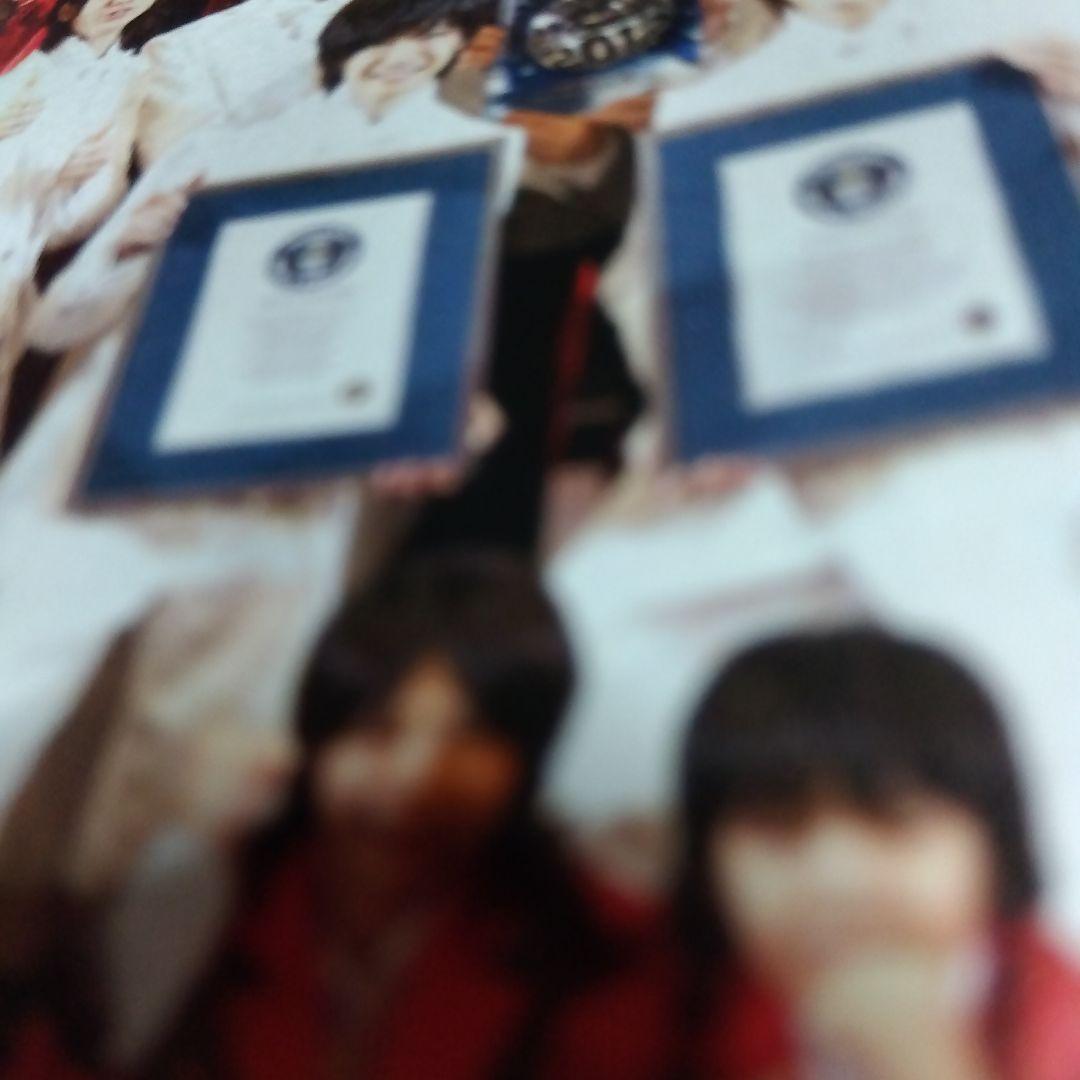 r*様 Hey！Say！JUMP　中島裕翔　山田涼介　八乙女光　値下げ今日まで