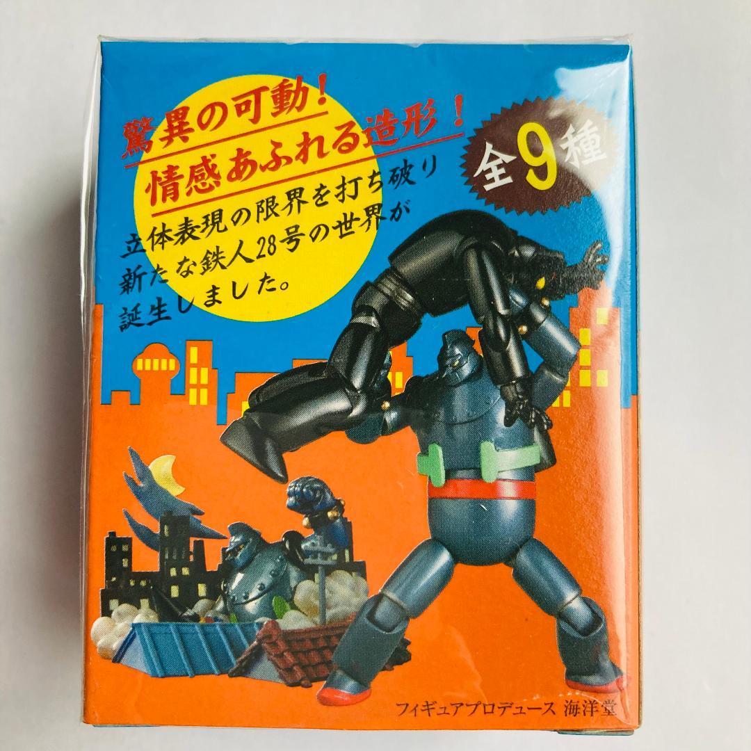 タイムスリップグリコ　鉄人28号　未開封 5個　セット