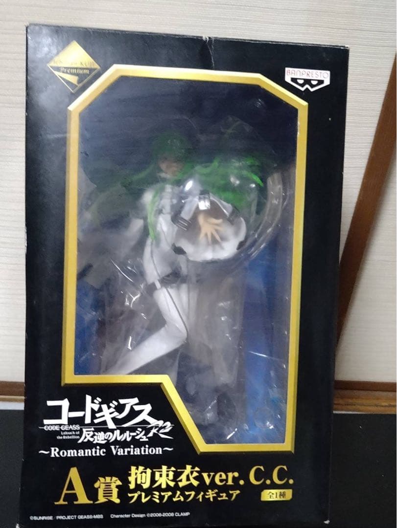 一番くじ　コードギアス C.C. A賞 拘束衣ver.
