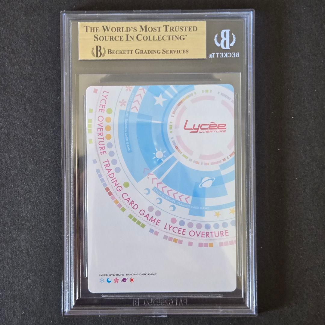 SP 月下美人 桜小路 ルナ(サイン入り) BGS10