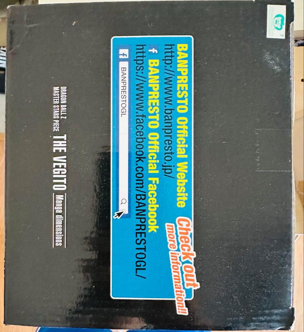 新品未開封未使用マンガディメンションズ ドラゴンボール Z MSP ベジット