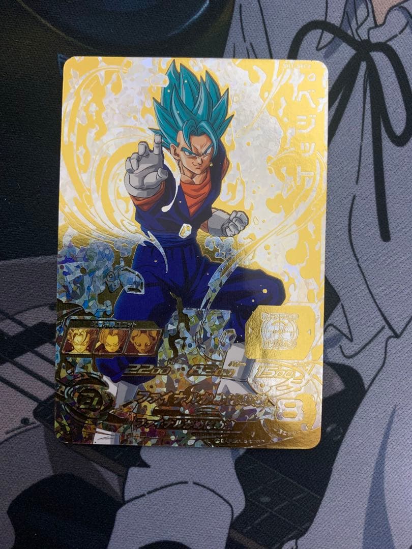 ドラゴンボールヒーローズ sh1-sec2 パラレル ベジット