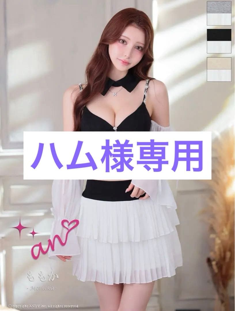 【an /アン】キャバドレス ブラック・ホワイト セットアップAOC3922