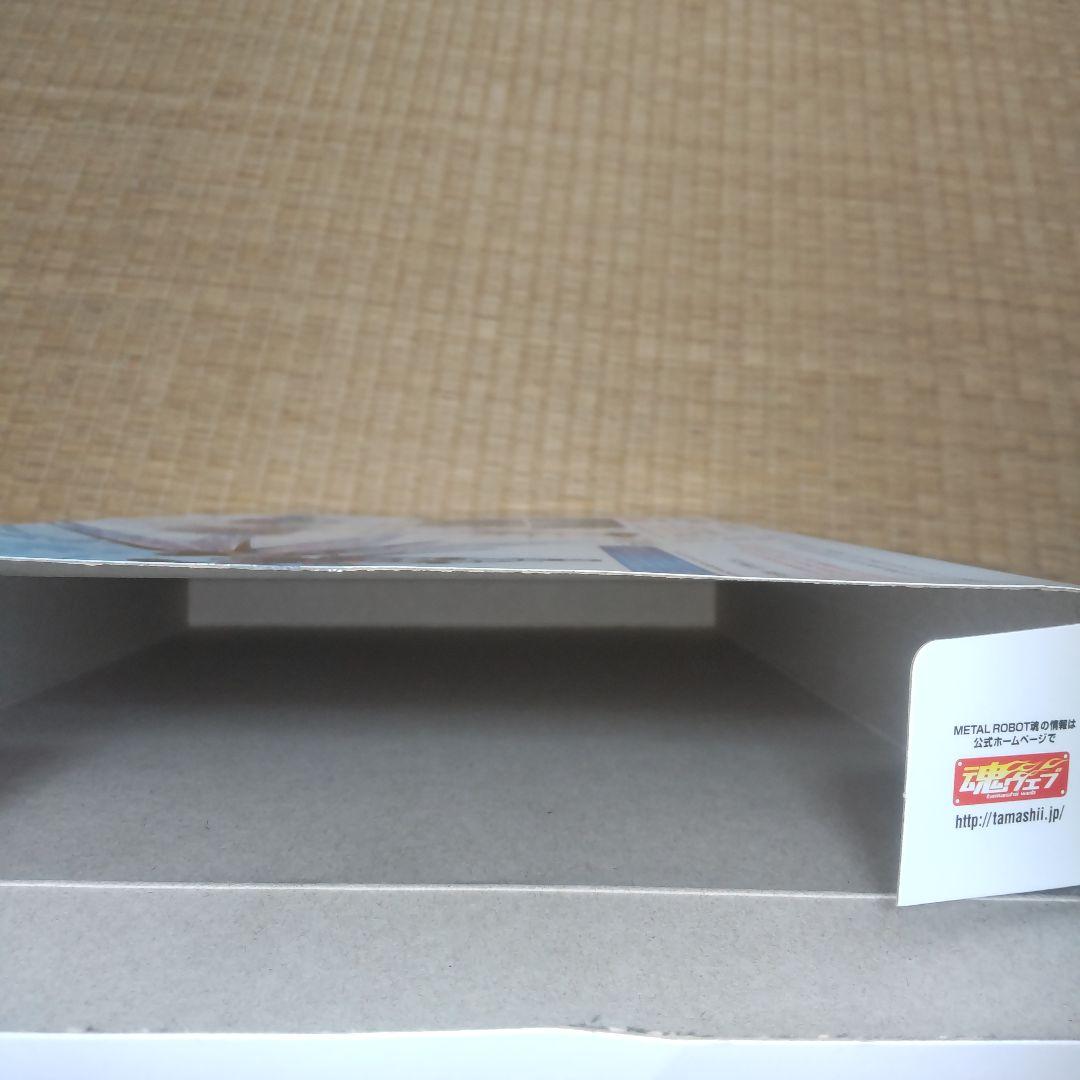 メタルロボット魂 光の翼＆ハイマットフルバーストエフェクトセット