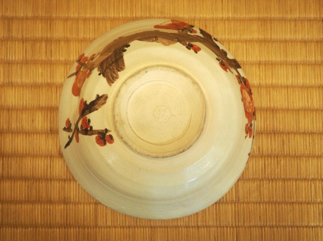5代 清水六兵衛造　色絵紅梅図鉢（共箱）
