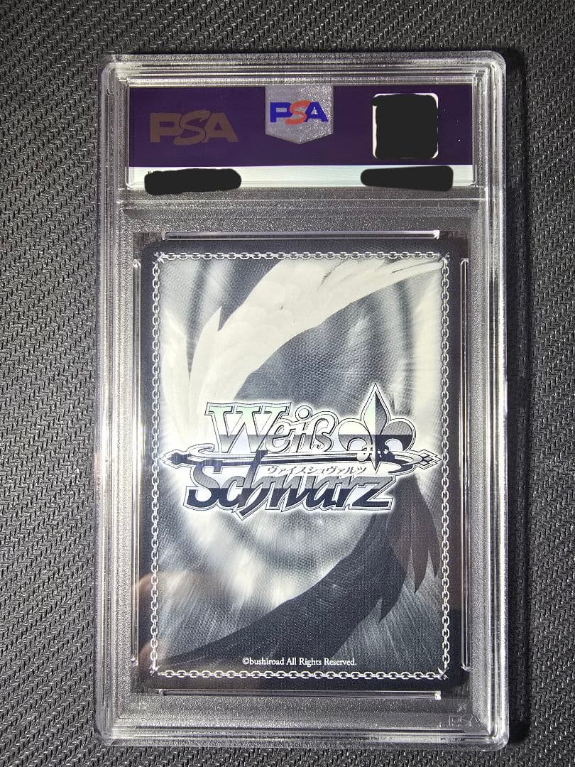 寝惚け眼で　さくらみこ　サイン