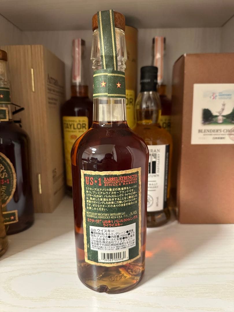 ミクターズ US★1 バレルストレングス ライウイスキー 55.3!!!!