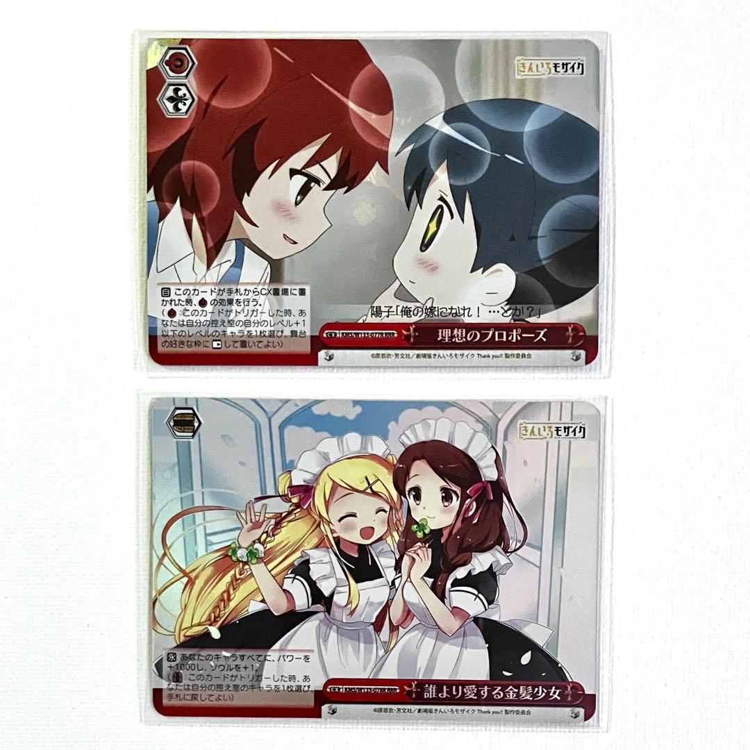 みゆき様 リクエスト 4点 まとめ商品