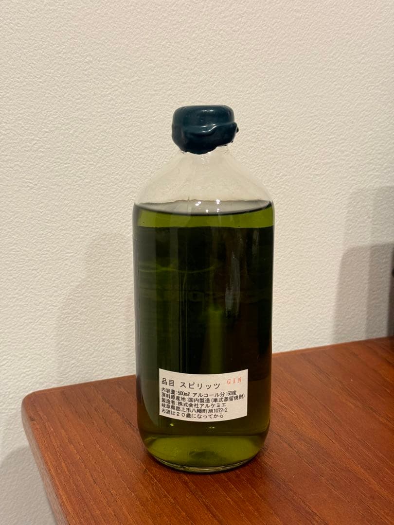 辰巳蒸溜所ジン