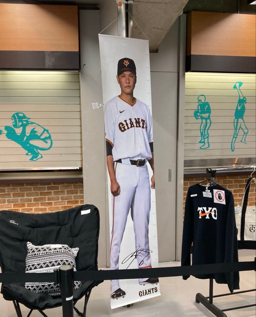 【非売品】坂本勇人 等身大タペストリー 2025年版 読売ジャイアンツ