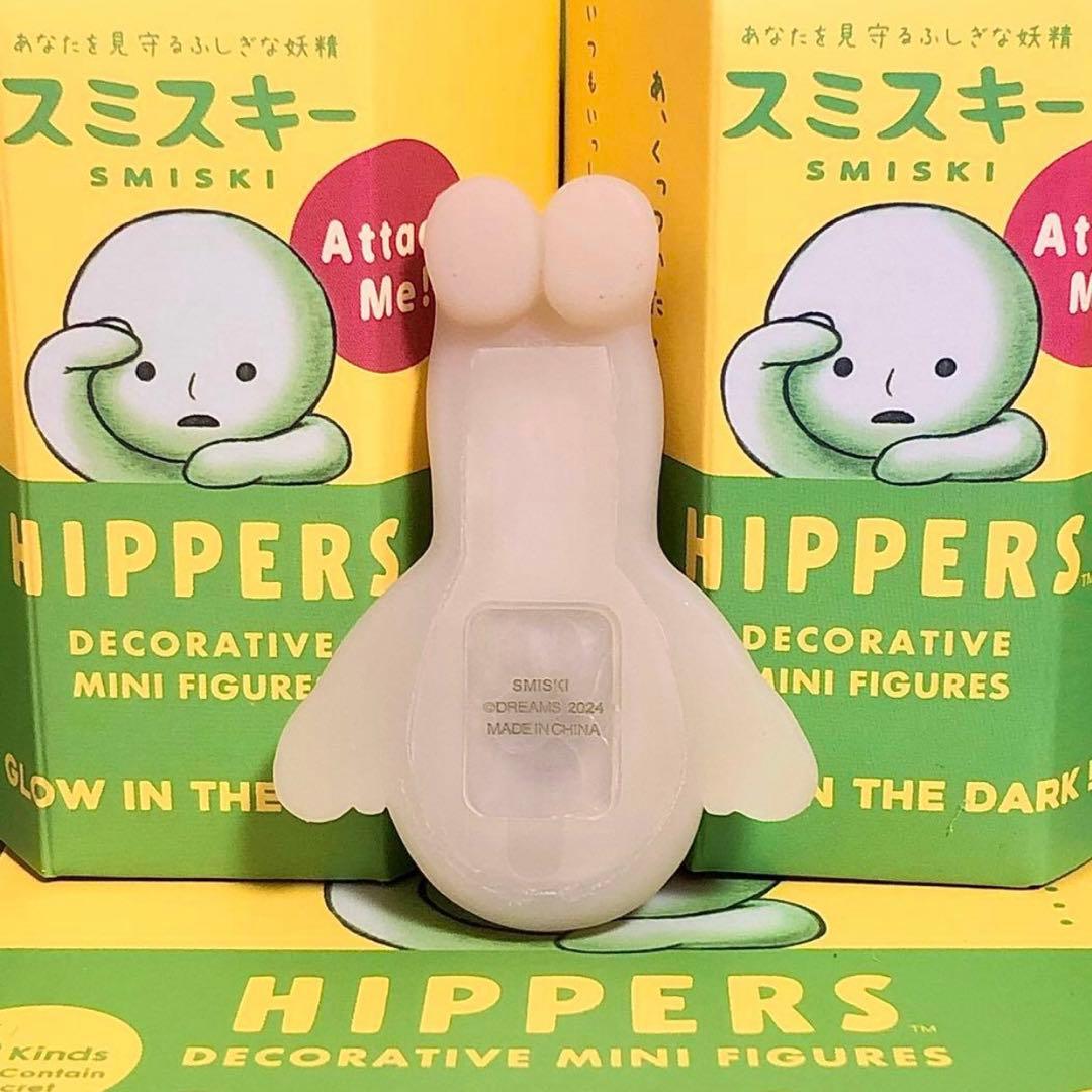 【スミスキー SMISKI】HIPPERS ヒッパーズ コンプリート7体セット