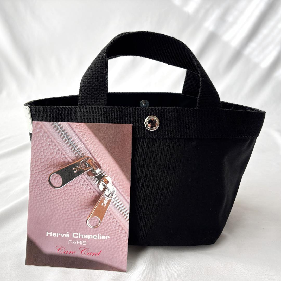 超美品・限定色 エルベシャプリエ コーデュラ舟型トートS 上品 701CB