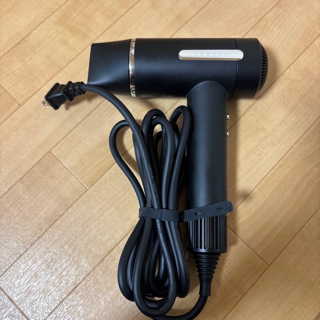 KYOGOKU NANOSILK KERATIN AIR SONIC ドライヤー