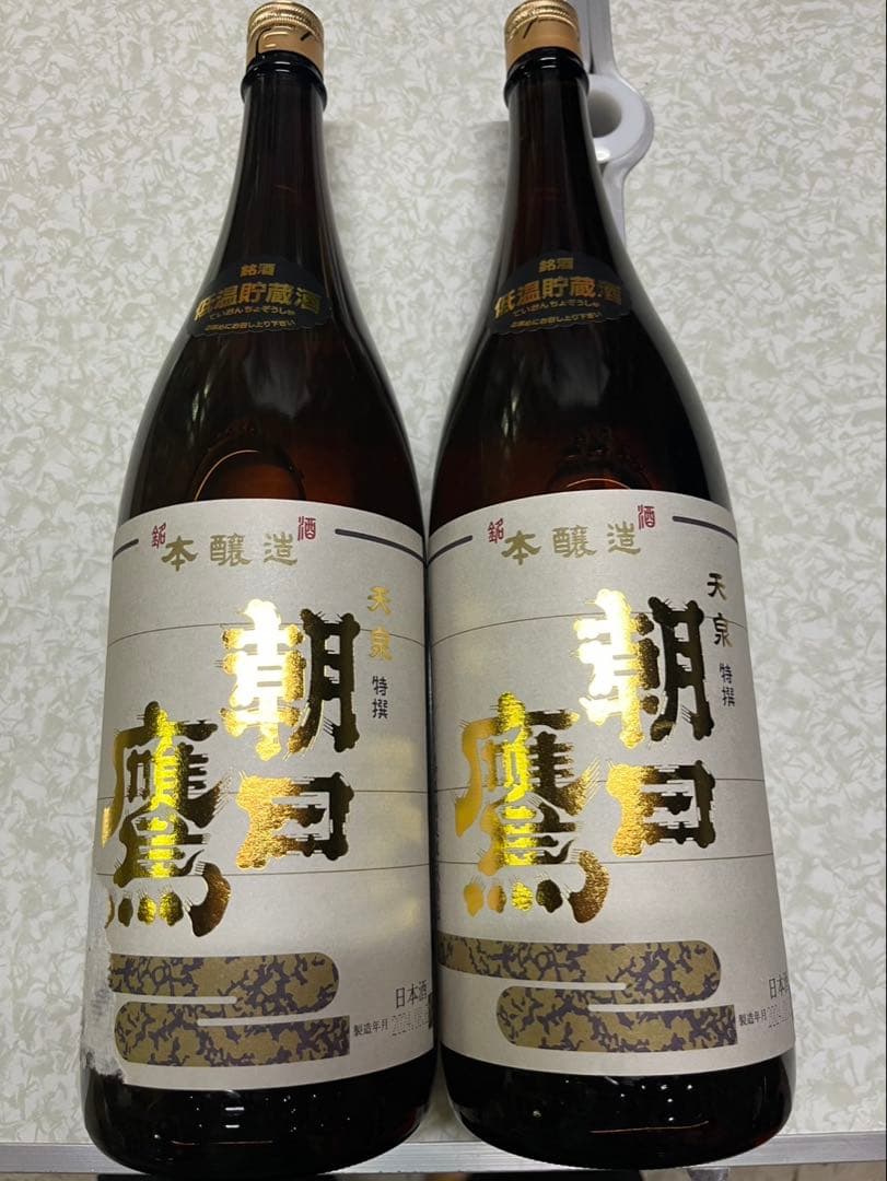 朝日鷹 特選 日本酒 2本セット