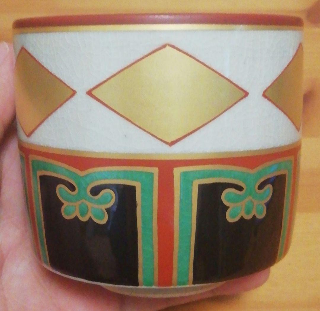 大徳寺書付　作家物　仁清写　色絵　金銀菱　茶碗　共箱　一双　茶道具