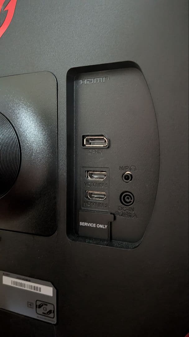 ゲーミングモニター　LG 32GP750-B