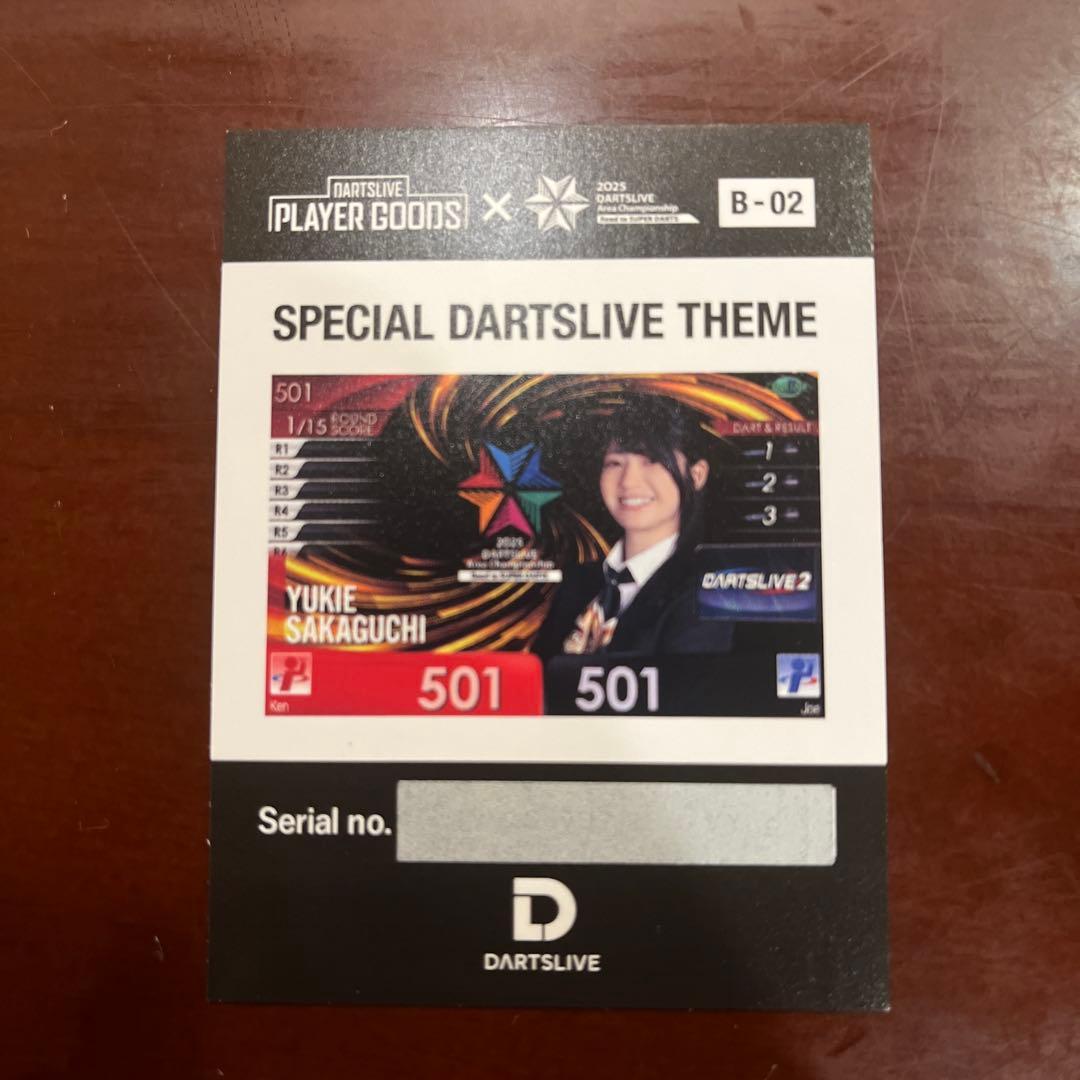 jackオフィシャル抽選