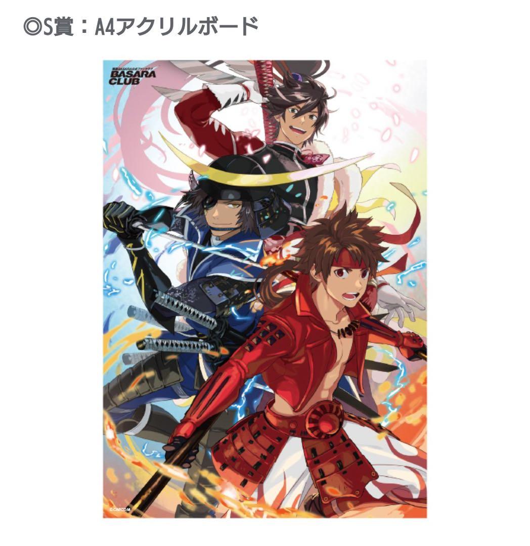 戦国BASARA デジタルくじ　S賞 アクリルボード　キャラファインアクリル