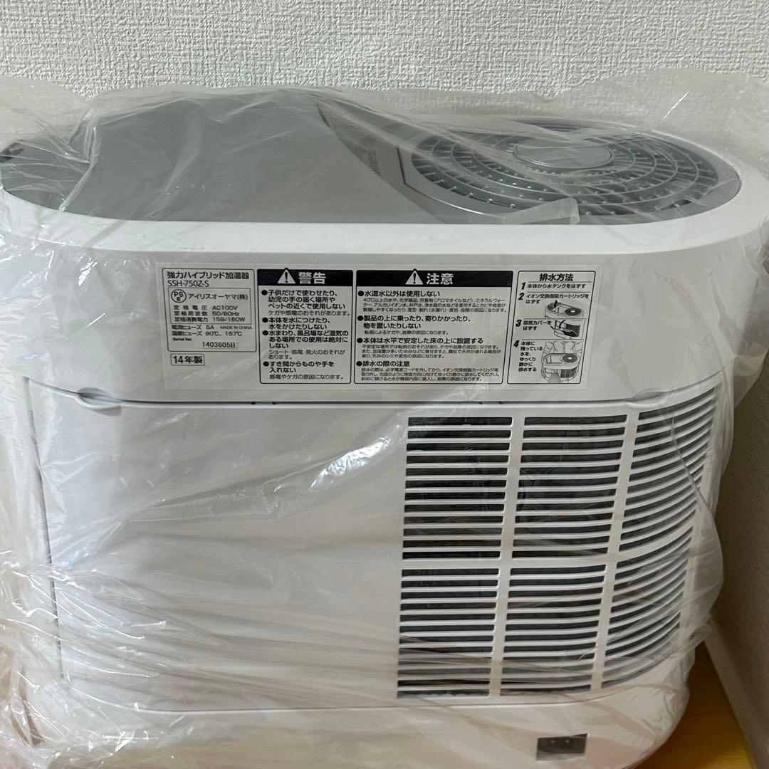 アイリスオーヤマ 加湿器 ハイブリッド式 SSH-750Z 未使用品