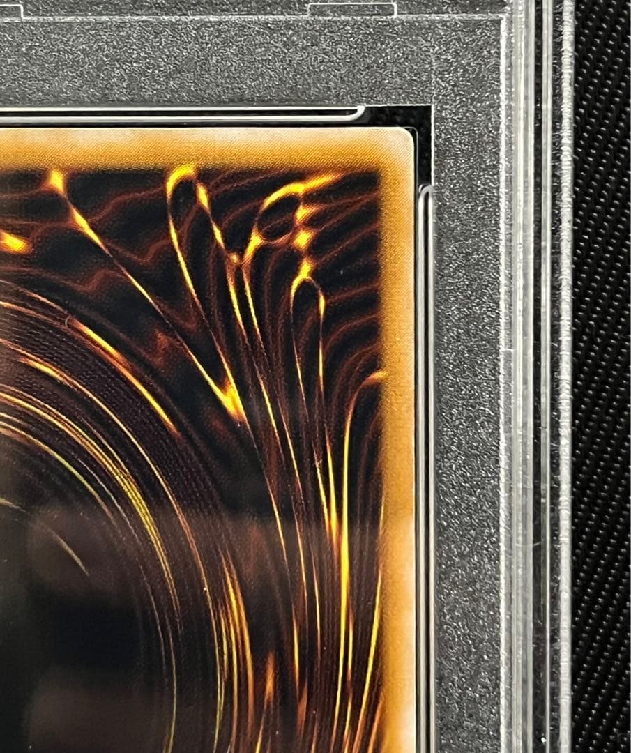 遊戯王　青眼の白龍　レリーフ　アルティメットレア　PSA9