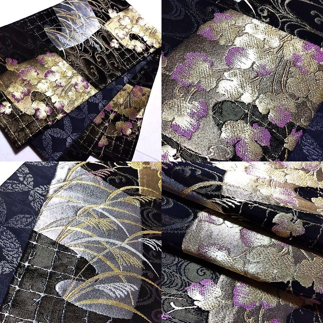 訪問着 セット 袋帯 じゅらく 帝王紫 作家物 落款 黒 白 市松模様