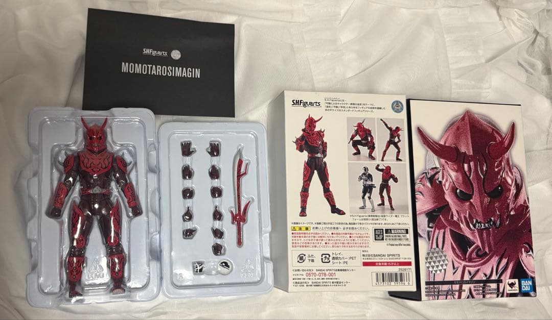 仮面ライダー電王 S.H.Figuarts真骨彫製法3体セット