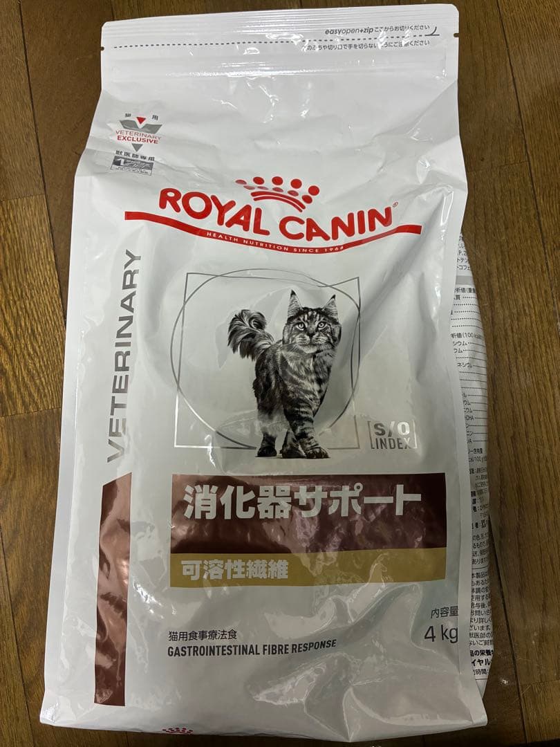 2つセット　ロイヤルカナン 食事療法食 猫用 消化器サポート 可溶性繊維 4kg