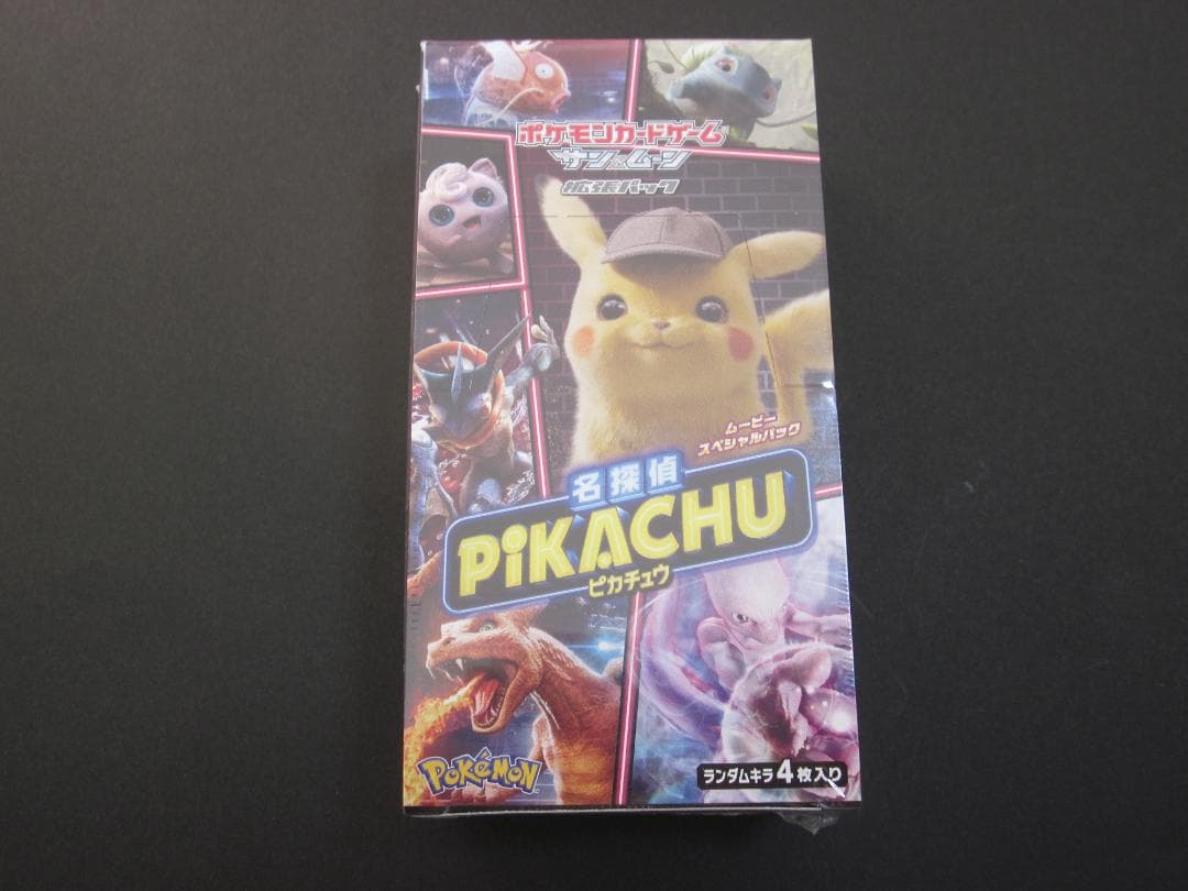 ◆名探偵ピカチュウ　BOX◆　新品未開封（シュリンク付き）　ポケモンカードゲーム