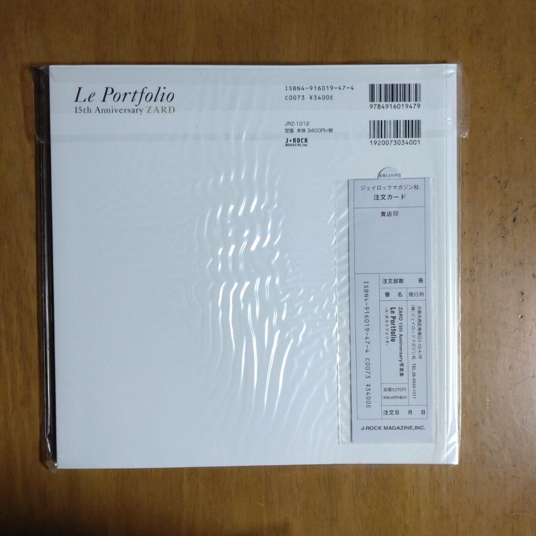 ZARD Le Portfolio 1991-2006　ゴールデンベスト写真集