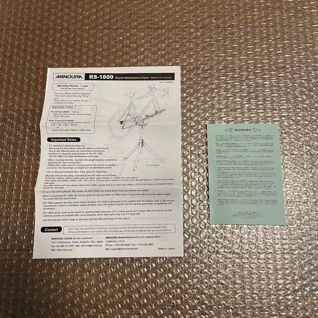 MINOURA RS-1800 メンテナンススタンド ワークスタンド