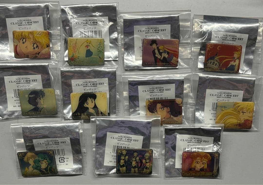 セーラームーン クラッシックコンサート ピンバッジ 全11種 フルコンプセット