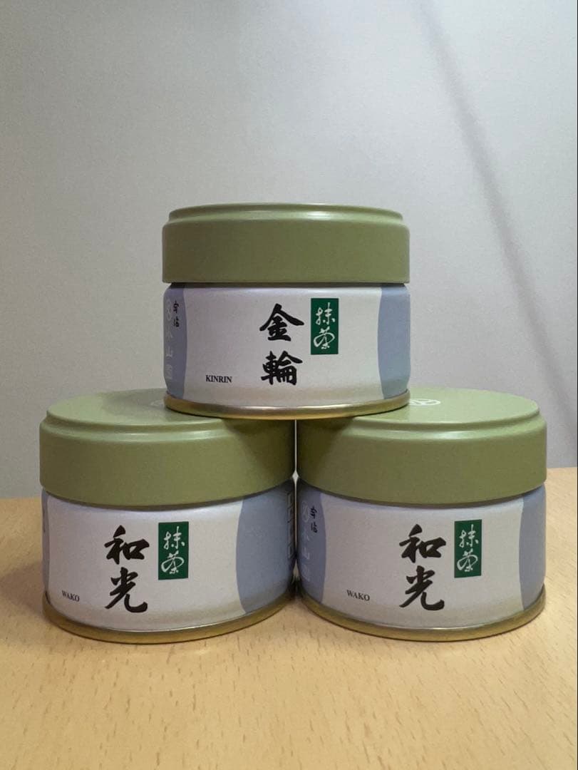 宇治 丸久小山園 和光×2 金輪 各20g