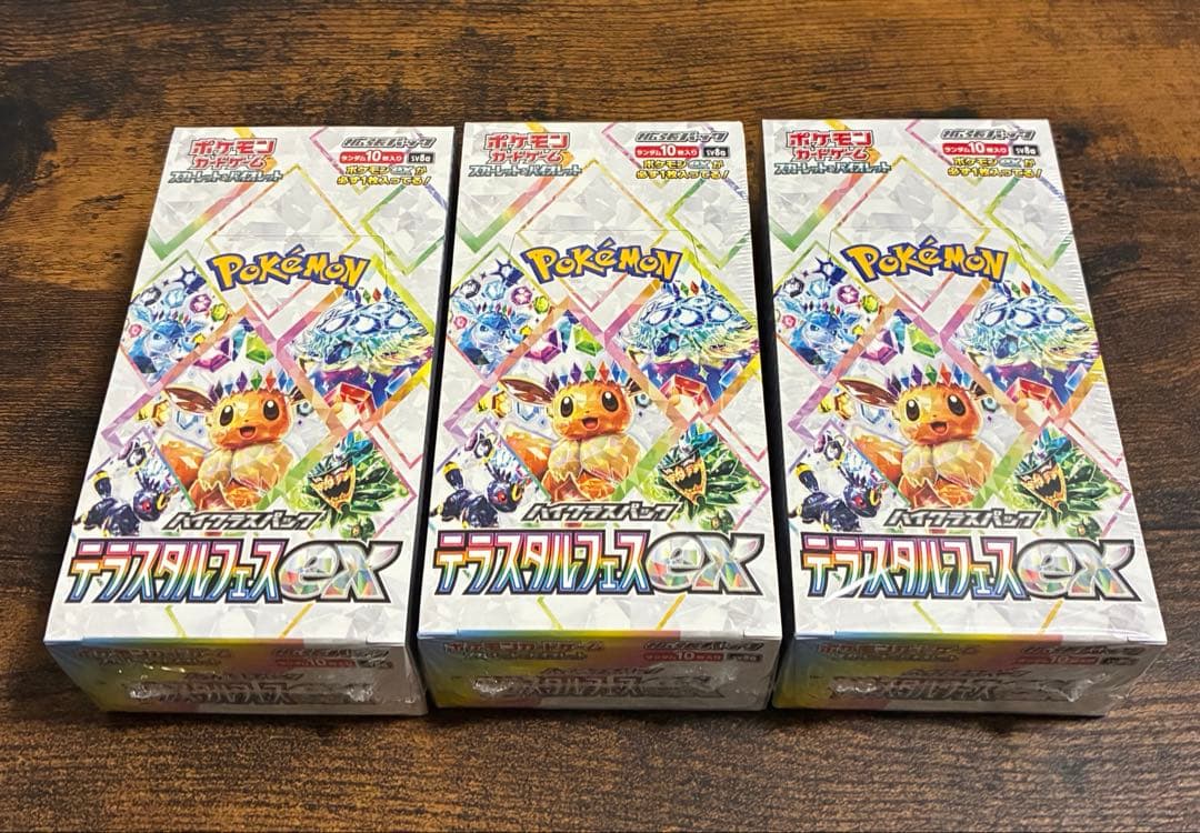 【未開封・シュリンク付き】ポケモンカード　テラスタルフェス　シャイニートレジャー