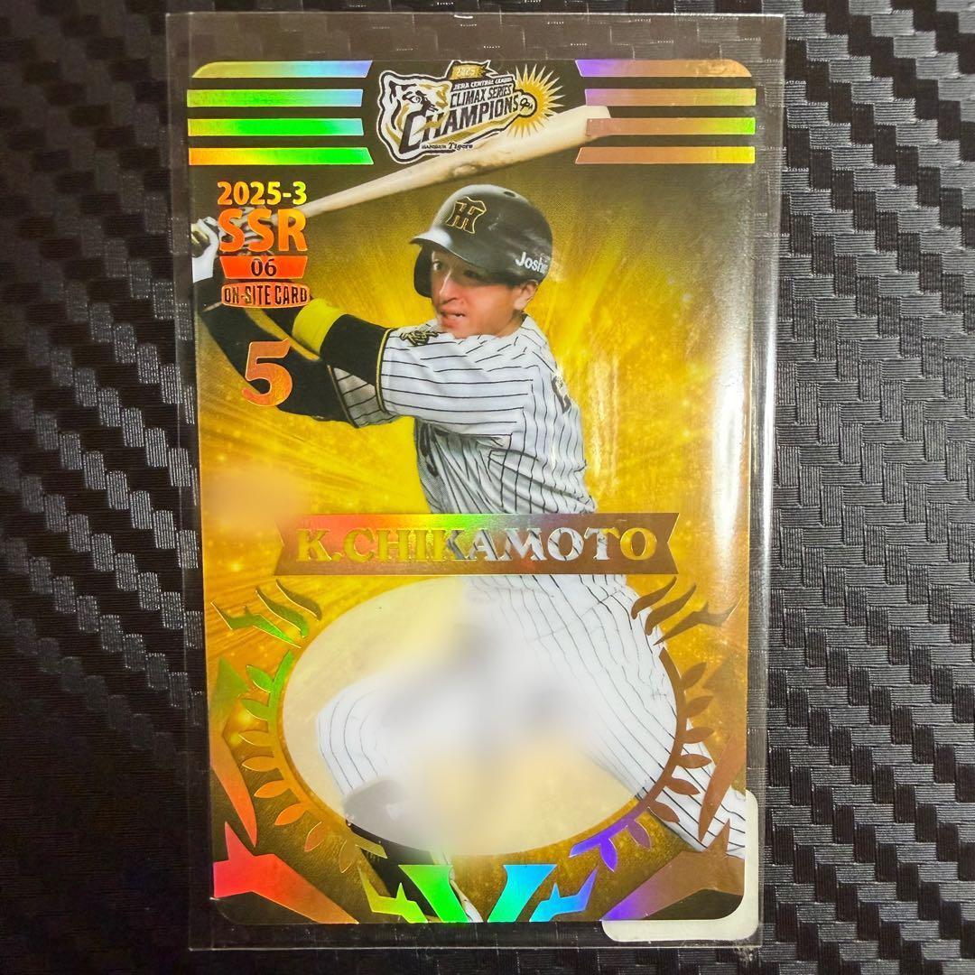 最新弾‼️ 阪神 オンサイトカード　第3弾 SSR 近本光司　直筆サインカード