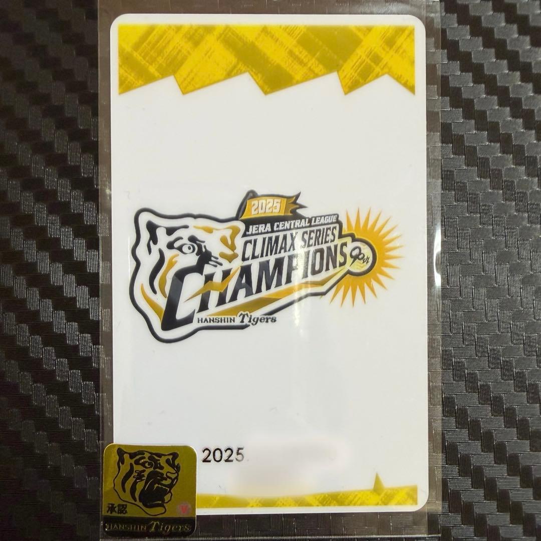最新弾‼️ 阪神 オンサイトカード　第3弾 SSR 近本光司　直筆サインカード
