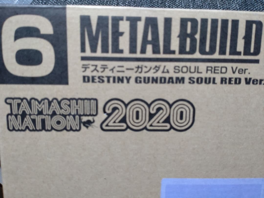 LBUILD【デスティニーガンダム SOUL RED Ver.】