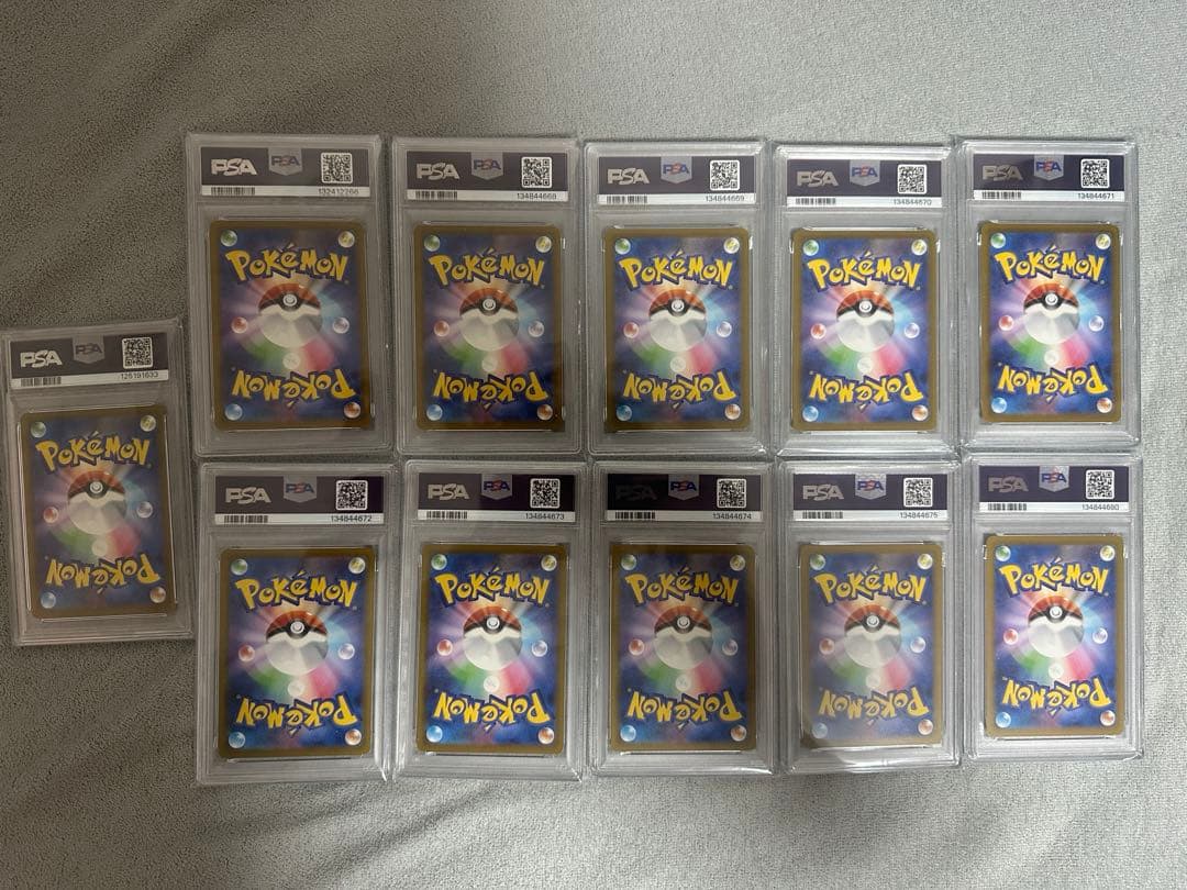 【PSA10】マクドナルド　ピカチュウ 11枚