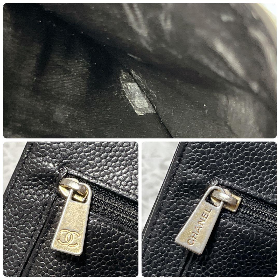 CHANEL ブラック　レザー 三つ折り財布　キャビアスキン　ギャランティカード