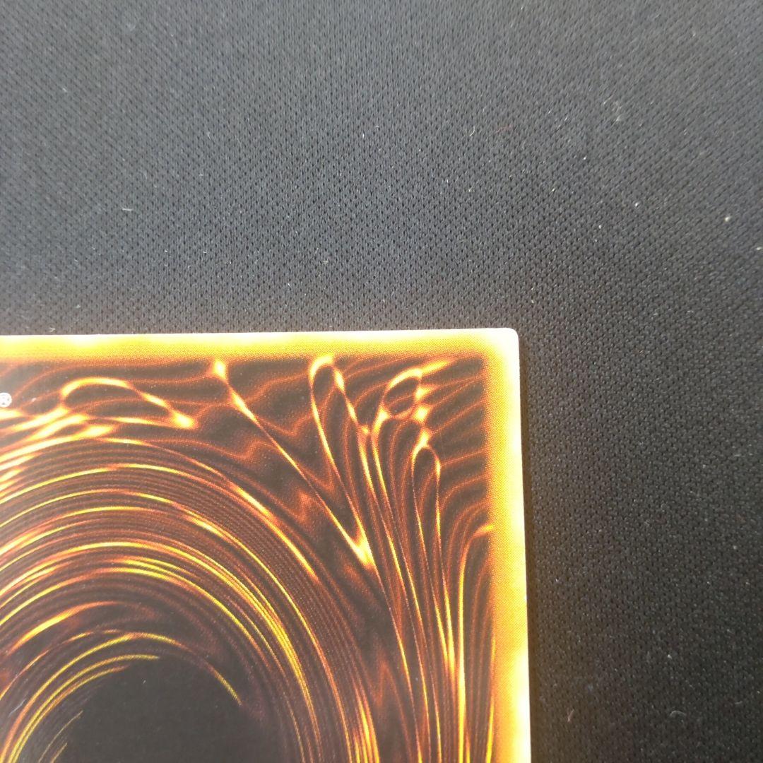 青眼の白龍　2期　ウルトラ　LB-01 遊戯王