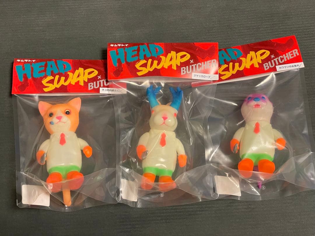 キムラトイ HEAD SWAP X BUTCHER GID 蓄光 3体セット