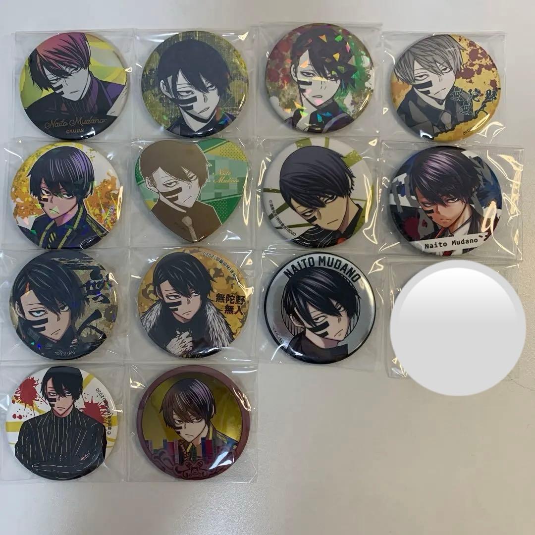桃源暗鬼 無陀野無人 缶バッジ 14点まとめ売り