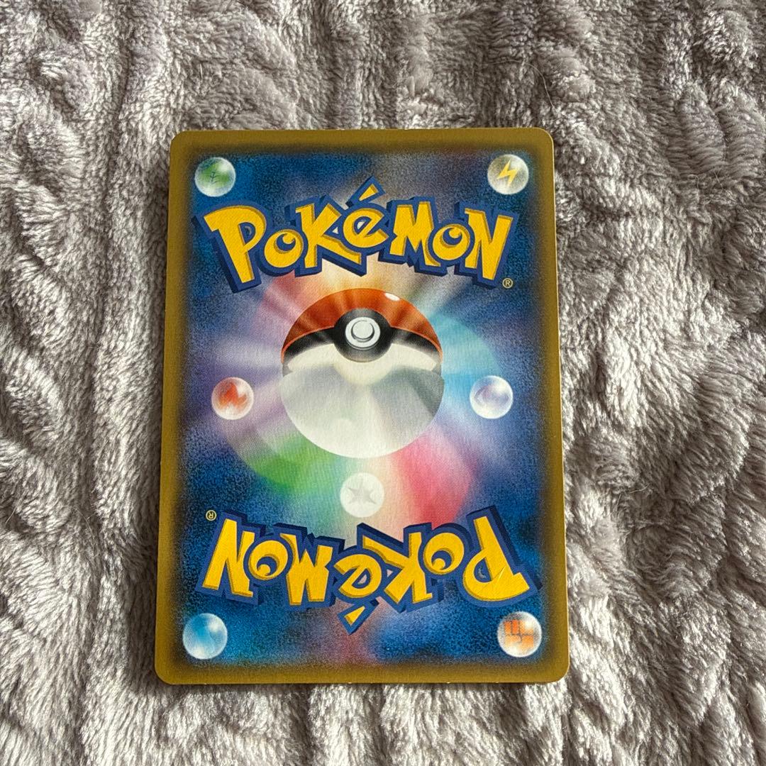 【未開封プロモカード付き】ファミリーポケモンカードゲーム/サンアンドムーン