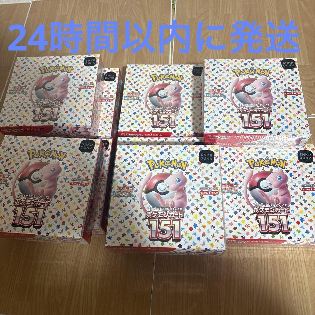 ポケモンカード151 シュリンク付き 10ボックス