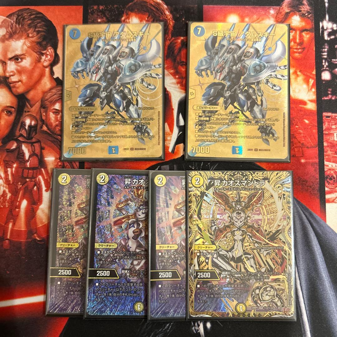 サイバーデッキ　ハイレート　スリーブ&おまけ付き