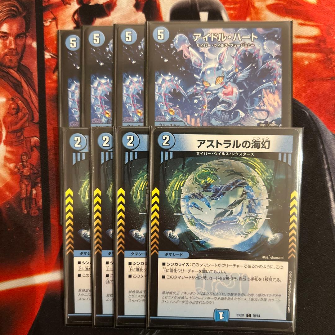 サイバーデッキ　ハイレート　スリーブ&おまけ付き