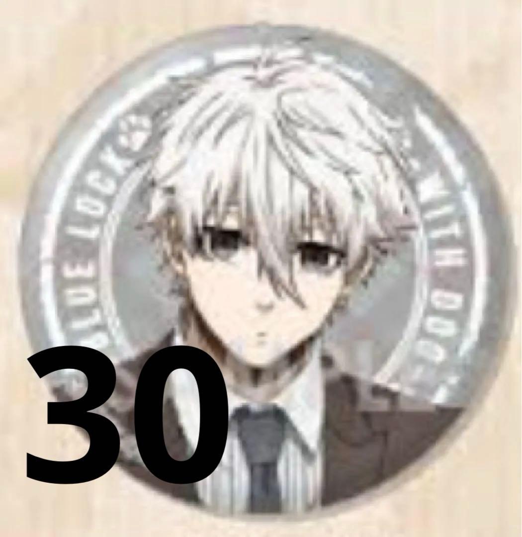 ブルーロック with dog 凪誠士郎 缶バッジ