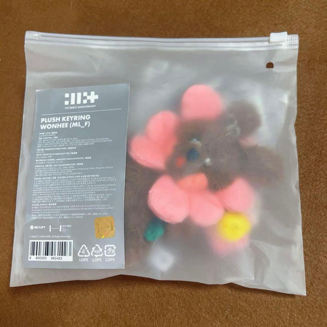 ILLIT ウォンヒ ぬいぐるみ キーリング 1st アニバーサリー